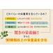 �������K�� 160g(2g�~80��) 1300�~�@�e�B�[�o�b�O �p�b�N ���d���q �֘A�摜5