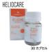 wIPA EgD 30JvZ HELIOCARE ULTRA-d ʕ֔ 