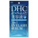 DHCスリーインワン アイラッシュ セラム（まつ毛・まぶた用美容液）9.0mL【2個セット】DHCまつ毛美容液　