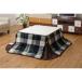  котацу futon ( незначительный .. одиночный товар зеленый примерно 180×180cm)... водоотталкивающая отделка загрязнения трудно обратная сторона : флис материалы компактный ( living )