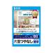 5ĥåȡ 掠ץ饤 󥯥åȥѡեѻ(B5) JP-EM4NB5N2X5