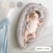  для малышей Mini bed постельные принадлежности примерно 56cm×94cm CLOUD рисунок серый таблица слой хлопок 100% Eve ru bed in bed ... товары для малышей 