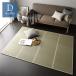  татами коврик двойной примерно 140×200×1.1cm..100% глаз сложенный тканый неотбеленная ткань складной легкий compact 4. складной матрац living 