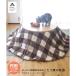  smooth both sides nappy cloth kotatsu quilt check pattern Brown round shape approximately Φ190cm