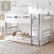 2 уровень bed короткий одиночный только рама белый × серый объединенный & разделение возможно "дышит" кроватная рама интерьер мебель сборка товар 