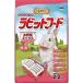 ( суммировать ) животное . кролик капот . овощи Mix 2.2kg (×2 комплект ) заяц для капот 