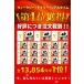 �_���t�[1�ʁ^�_�ŐV�̔��i�v�ۑ��^ 100�� ���p�g�C�� �h�ЃO�b�Y �h�� �ЊQ ��� ���� �Ȉ� �g�� �g�C�� �Ìō� ���p�����o���� �ۑ��H ���H �h�АH �֘A�摜2