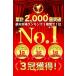 �_���t�[1�ʁ^ 3��3�N�� �J�r�s�J �S�~�� ���ʔ� �C�� �������� �V���N�� �� ���I �N���[�[�b�g �^���X �J�r�h�~ �J�r �\�h �J�r��� �o�C�I ���L �R�� �|�� �֘A�摜1