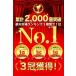 �_���t�[1�ʁ^�_���茧����w�Ƌ��������^ 3�� 30�� �_�j�߂�V�[�g �_�j���V�[�g �_�j�V�[�g �_�j �΍� �z�c �� �V�[�c �}�b�g���X ���{�� �֘A�摜1