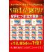 �_���t�[1�ʁ^�_���茧����w�Ƌ��������^ 3�� 30�� �_�j�߂�V�[�g �_�j���V�[�g �_�j�V�[�g �_�j �΍� �z�c �� �V�[�c �}�b�g���X ���{�� �֘A�摜2