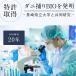 �_���t�[1�ʁ^�_���茧����w�Ƌ��������^ 3�� 30�� �_�j�߂�V�[�g �_�j���V�[�g �_�j�V�[�g �_�j �΍� �z�c �� �V�[�c �}�b�g���X ���{�� �֘A�摜3
