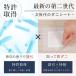 �_���t�[1�ʁ^�_���茧����w�Ƌ��������^ 3�� 30�� �_�j�߂�V�[�g �_�j���V�[�g �_�j�V�[�g �_�j �΍� �z�c �� �V�[�c �}�b�g���X ���{�� �֘A�摜4