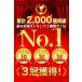 �_���t�[1�ʁ^�_�h�C�c���U�[�^ �x���g �����Y ���b�V�� �{�v ���b�V���x���g �d�� �J�W���A�� �r�W�l�X �҂ݍ��� ���̓� ��3.8cm ����115cm JINSELF �֘A�摜1