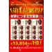 �_���t�[1�ʁ^�_�h�C�c���U�[�^ �x���g �����Y ���b�V�� �{�v ���b�V���x���g �d�� �J�W���A�� �r�W�l�X �҂ݍ��� ���̓� ��3.4cm ����115cm JINSELF �S�[���h �֘A�摜2