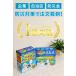 �_���t�[1�ʁ^�_�ŐV�̒Y����E���i�v�ۑ��^ 50�� ���p�g�C�� �h�ЃO�b�Y �h�� �ЊQ ��� ���� �Ȉ� �g�� �g�C�� �Ìō� �����o���� �ۑ��H ���H �h�АH �֘A�摜5