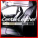 Clazzio ȥС åĥ Center Leather 󥿡쥶 ե ϥ֥å(ʡξ) ATH20W H23/11H27/1 ET-1513