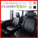 Clazzio åĥ ȥС NEO ͥ ȥ쥤 T33 / SNT33 R4/8 EN-5626