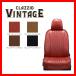 Clazzio åĥ ȥС VINTAGE ơ եå ȥ  GG7 / GG8 H25/9H27/3 EH-0388