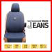 �����ȥ��С� Clazzio ����åĥ��� JEANS ������ ������������ RT1 / RT2 / RT3 / RT4 H19/2��H22/8 EH-0460