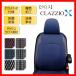 ȥС Clazzio åĥ X  륯  L455F L465F H22/4H24/1 ED-0679