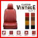 �����ȥ��С� Clazzio ����åĥ��� VINTAGE ������ơ��� ������ NHP10 H29/7��R3/7 ET-1065