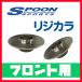 ꥸ SPOON ס եȤΤ ӥ AE86 2WD 50261-E86-000