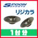 ꥸ SPOON ס 1ʬ SLK/SLC [R171] SLK350AMG,55AMG 2WD 50261-203-001/50300-203-001