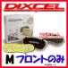 DIXCEL M ֥졼ѥå ե¦ 800 SERIES XEMU 8892 M-0411084