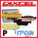 DIXCEL P �ץ�ߥ��� �֥졼���ѥå� �ꥢ¦ XC90 CB6324AW 06/10��16/01 P-1654011