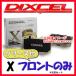 DIXCEL X ֥졼ѥå ե¦ CHEROKEE 3.7 KJ37 X-1910856