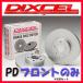 DIXCEL �f�B�N�Z�� PD �u���[�L���[�^�[ �t�����g�̂� �t�[�K Y50 PY50 PNY50 GY50 04/10�`09/11 PD-3210631