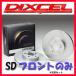 DIXCEL �f�B�N�Z�� SD �u���[�L���[�^�[ �t�����g�̂� �t�[�K Y50 PY50 PNY50 GY50 04/10�`09/11 SD-3210631