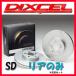 DIXCEL Dixcel SD тормозной диск только зад X-trail T32 NT32 17/06~ SD-3252096