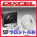 DIXCEL SD ֥졼 ե¦ OMEGA (A) 3.0 V6 24V XB301/XB301W SD-1412742
