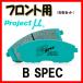 ץȥߥ塼 ץߥ塼 B-SPEC ֥졼ѥå եȤΤ ߥ L200S 90/0395/01 F717