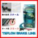 �v���W�F�N�g�~���[ �v���~���[ �u���[�L���C�� �X�`�[��/�X���[�N �X�[�v�� GA70�EGA70H�EMA70�EJZA70 BLT-020AS