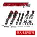 BLITZ Blitz амортизатор DAMPER ZZR Voxy MZRA90W 2022/01- 92642 ZZ-R