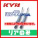  KYB NEW SR SPECIAL ꥢ R1 RJ1 05/01 NST5359R/NST5359L