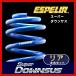 ESPELIR Espelir super заниженная подвеска только зад Esse L245S H18/12~H23/9 4WD NA / custom ESD-1288R