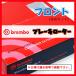 Brembo ֥ ֥졼 եȤΤ XC70 BB6304TXC 09/07 09.9586.11