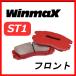 ������ޥå��� WINMAX ST1 �ե������ �֥졼���ѥå� ���������ɡ��Υޥ� TDB4W 08.06�� ST1-667