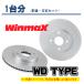 ޥå WINMAX WD 1ʬ  YA5 08/06 WD-1105/1004