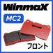 u in Max WINMAX MC2 передний тормозные накладки Roadster NB8C 98/01~00/06 MC2-317