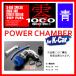 ZERO1000 �[���Z�� �p���[�`�����o�[ for K-CAR ���[���R���e �J�X�^��RS CBA�EDBA-L575S 2008.08�`2017.03 106-KD001B ���C�g�u���[