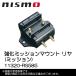 NISMO Nismo усиленный трансмиссия крепление задний ( трансмиссия ) Skyline R32(2WD) Nissan RB20(D)E(T)/RB25DE Ниссан 11320-RS585