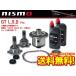 38420-RSS15-C5 ˥ nismo GT LSD Pro 1.5WAY 饤 ER34 RB25DE 2WDA/TM-A/T