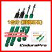 TEIN Tein EnduraPro Ende .la Pro для одной машины Jimny JB64W 2018.07+ VSUC2-A1DS2