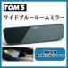 TOMS ȥॹ 磻ɥ֥롼롼ߥ顼 UX200/250h/300 MZAA10/MZAH1#/KMA10 2018/10-2022/07 87810-TS001