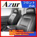 Azur  ȥС եȤΤ ֥å ܥ󥴥Х SK82M SK82V SKF2M SKF2V H11/06H22/07 AZ05R08