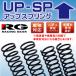 RG �졼���󥰥��� ���åץ��ץ�� UP-SP ���֥ꥤ�若�� DA64W(2WD) 05/8��15/1 SS015A-UP ���åץ���